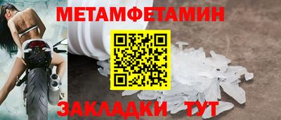 альфа пвп VHQ Комсомольск-на-Амуре