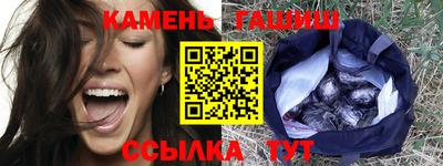 альфа пвп VHQ Комсомольск-на-Амуре