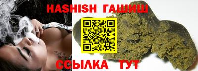 альфа пвп VHQ Комсомольск-на-Амуре