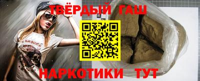 альфа пвп VHQ Комсомольск-на-Амуре