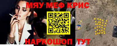 кокаин премиум Краснодар