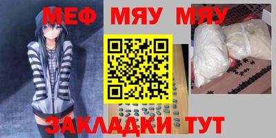 альфа пвп VHQ Комсомольск-на-Амуре