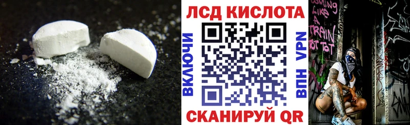mega ТОР  Учалы  Лсд 25 экстази кислота 