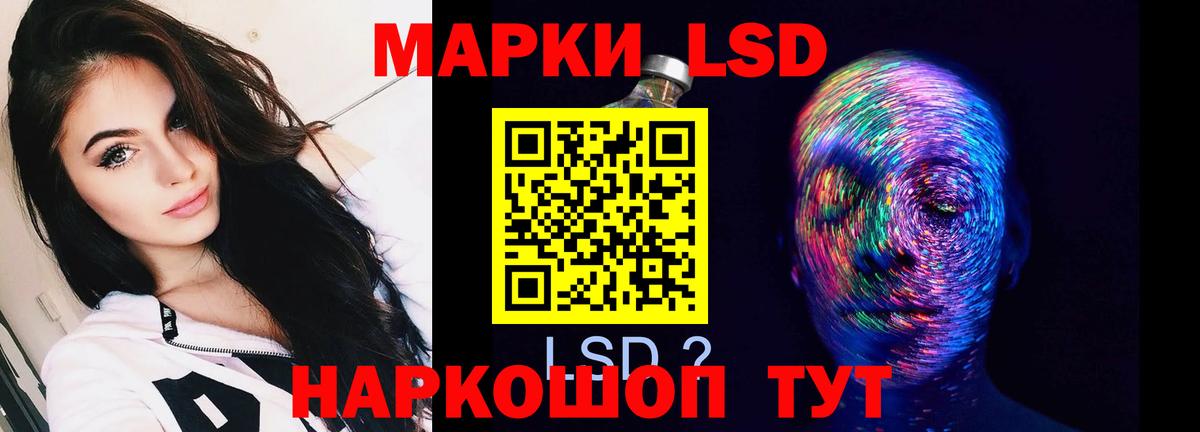LSD-25 экстази ecstasy  LSD-25 экстази ecstasy  Учалы 