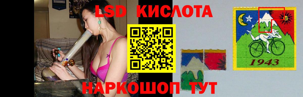 ЛСД экстази ecstasy  Вход с VPN  Учалы 