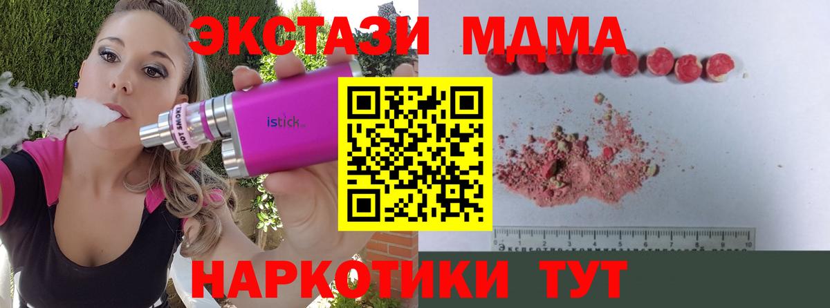 МДМА молли Учалы