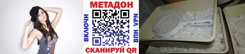 Метадон мёд  где продают наркотики  Учалы 