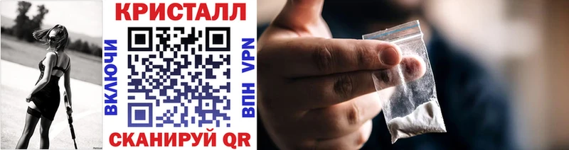 Метамфетамин Methamphetamine  Учалы 