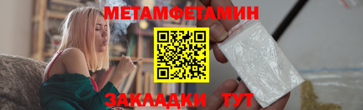 Учалы  Вход с VPN  Бошки Шишки  Купить  MDMA  Экстази  Гашиш  МЕФ кристаллы  Cocaine 