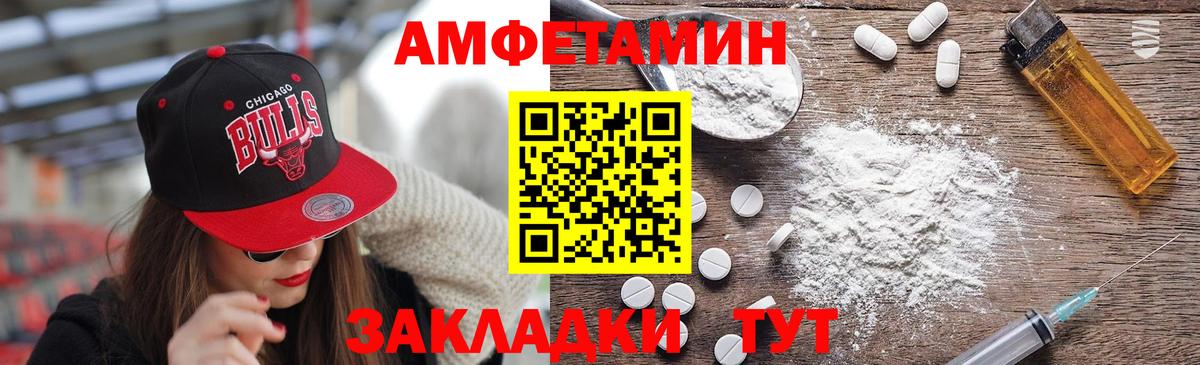Метамфетамин  Учалы  Первитин Methamphetamine 
