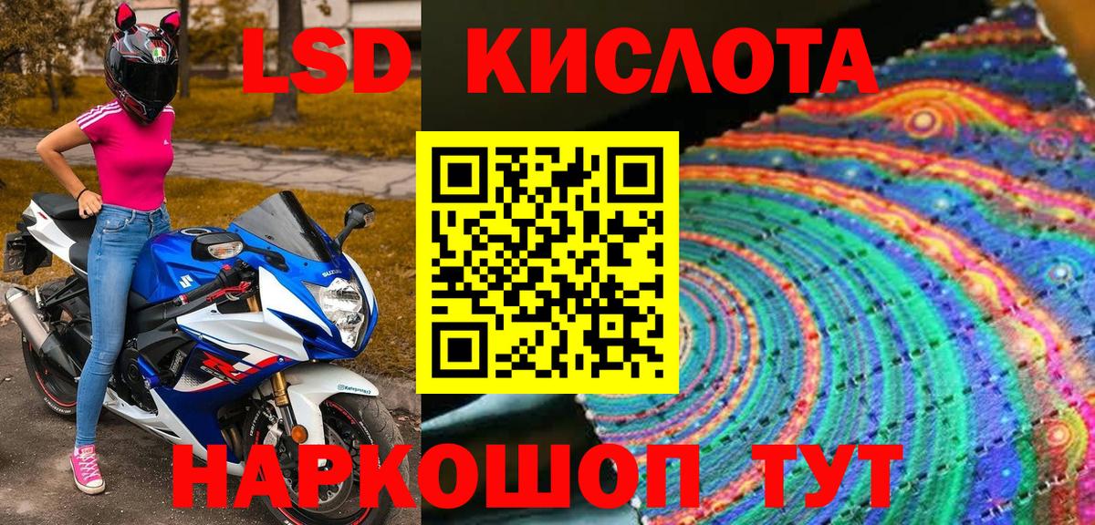 Марки N-bome 1,8мг  Марки NBOMe  Учалы  Вход с VPN 