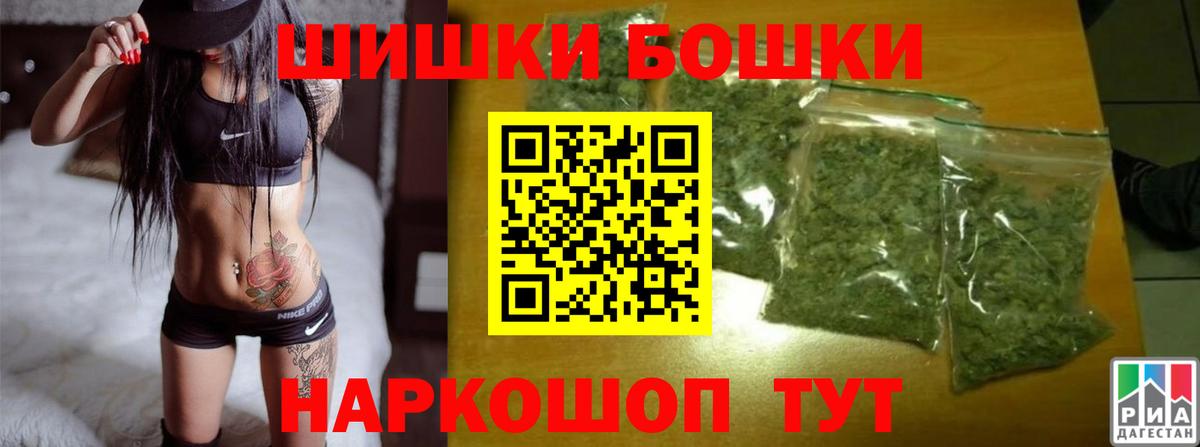 МАРИХУАНА VHQ  Учалы  Канабис LSD WEED  Каннабис тримм  Конопля White Widow 